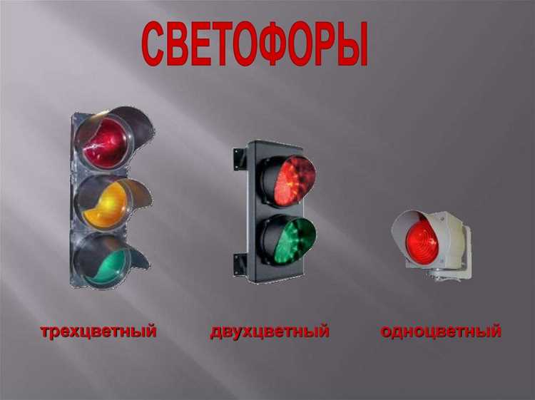 Частые ошибки автолюбителей при желтом свете