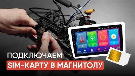 Устранение