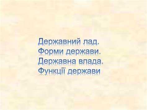 Практические