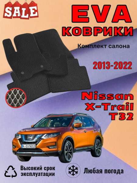 Советы по профилактике