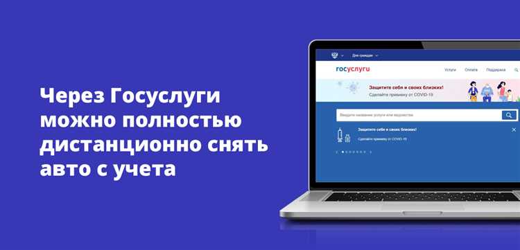 Регистрация