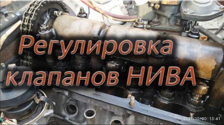 Разбор особенностей и технических характеристик двигателя 16 клапанов на Приоре