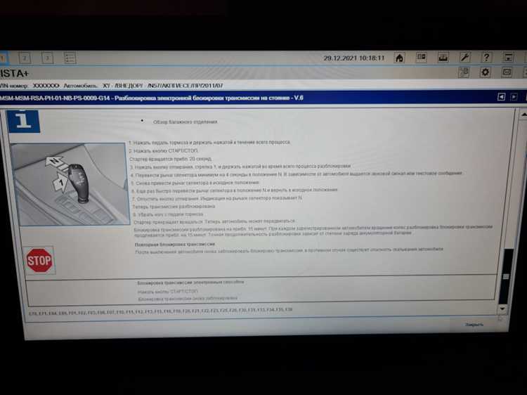 Как правильно проверить датчик ibs на бмв